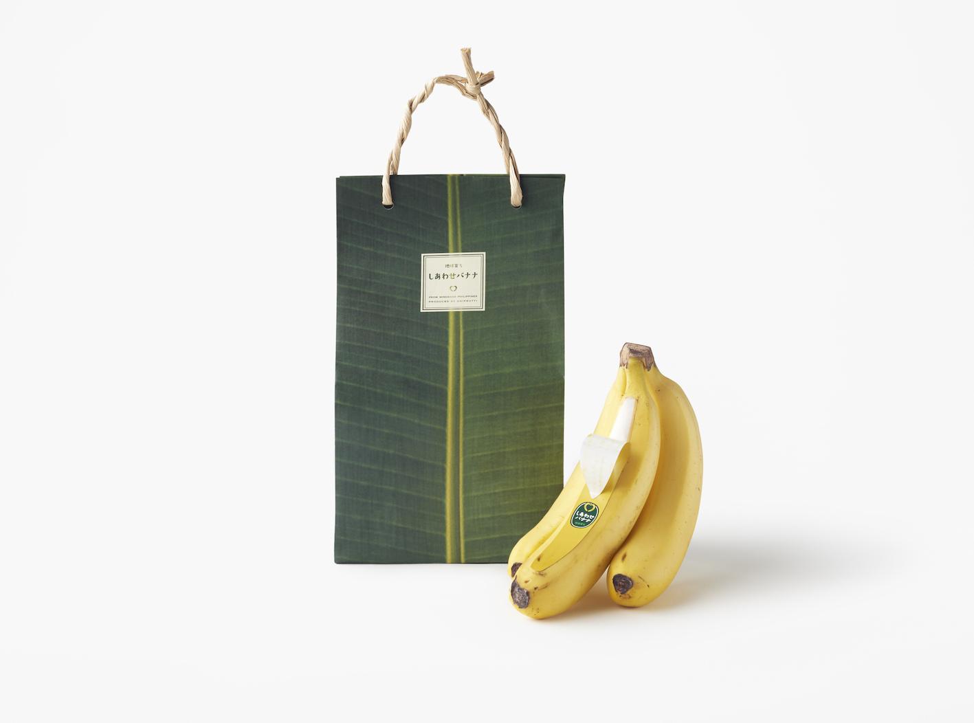 Blogduwebdesign inspiration packaging sac originaux shiawase banana 3